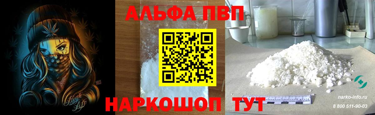 Меф Набережные Челны