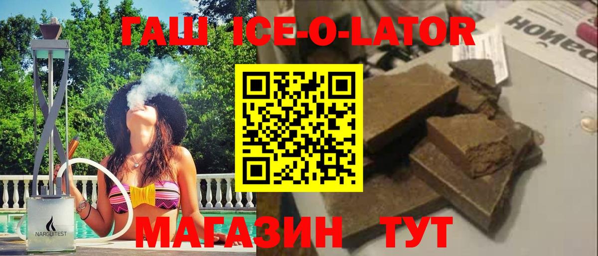 Набережные Челны  ГАШИШ AMNESIA HAZE  ГАШ индика сатива  Вход с VPN 