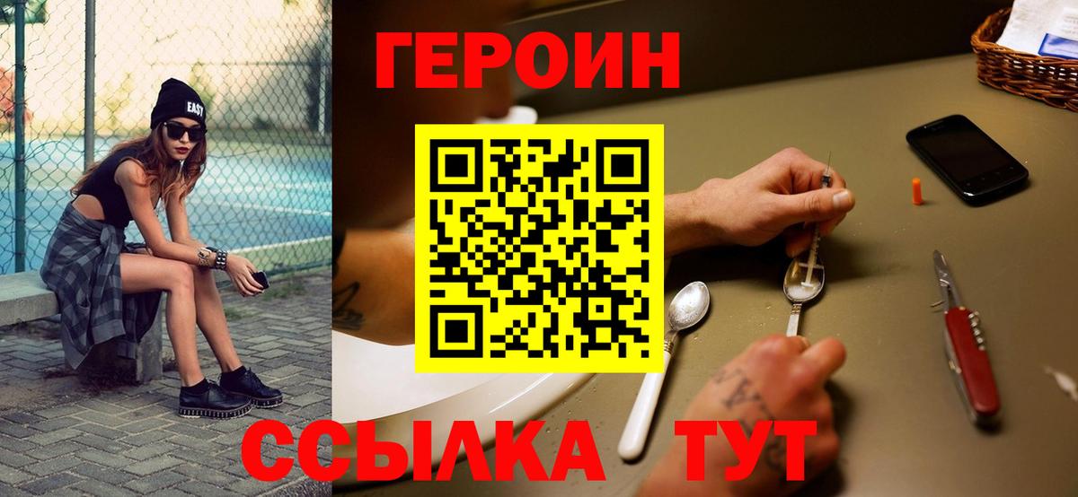 A-PVP СОЛЬ кристаллы  LSD-25  Меф МЯУ МЯУ кристаллы  Вход с VPN  МЕТАМФЕТАМИН  Набережные Челны  Cocaine  Гашиш  Метадон  МАРИХУАНА  Экстази 