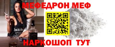 амфетамин Донской