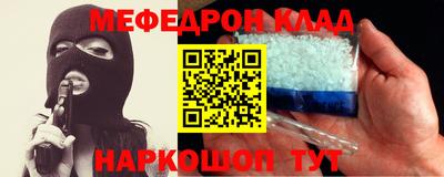 амфетамин Донской