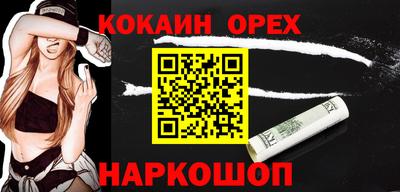 соль курить ск Дубна
