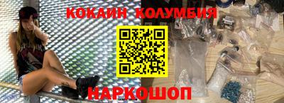 соль курить ск Дубна