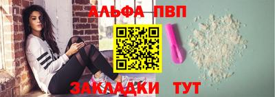 амфетамин Донской