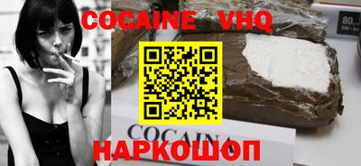 меф Донецк
