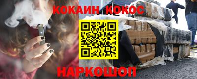 меф Донецк