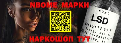 меф Донецк