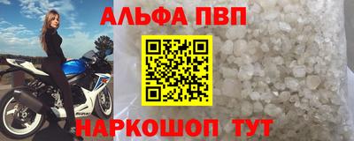 амфетамин Донской