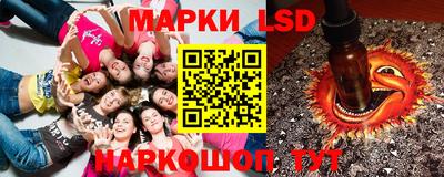 соль курить ск Дубна