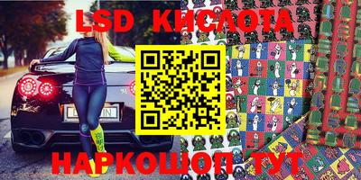 амфетамин Донской