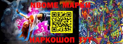 меф Донецк
