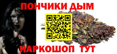 меф Донецк
