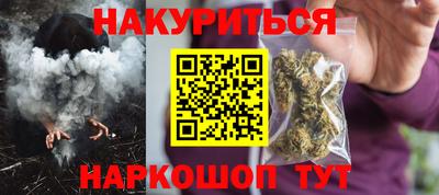 соль курить ск Дубна