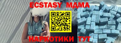 соль курить ск Дубна