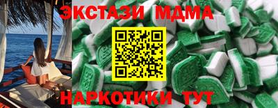 соль курить ск Дубна