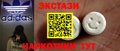 соль курить ск Дубна