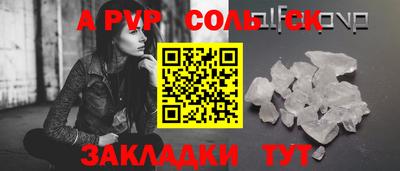 амфетамин Донской