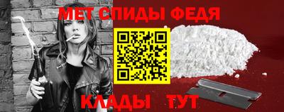 меф Донецк