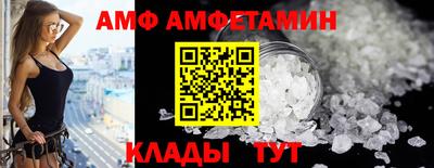 амфетамин Донской