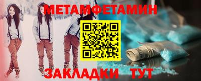 меф Донецк