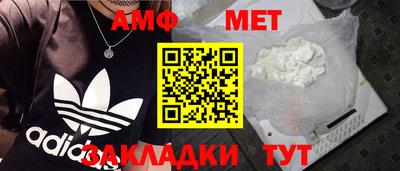 соль курить ск Дубна