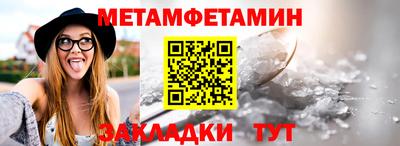 соль курить ск Дубна