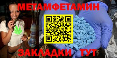 амфетамин Донской