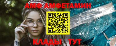 амфетамин Донской