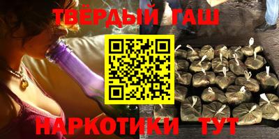 соль курить ск Дубна