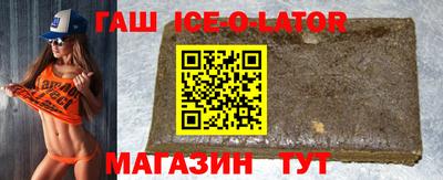 меф Донецк