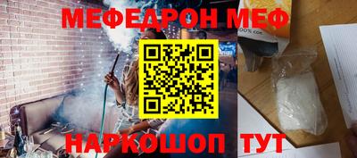 соль курить ск Дубна