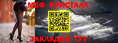 амфетамин Донской
