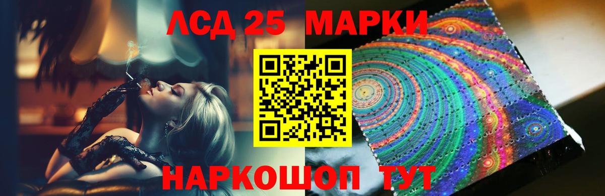 LSD-25 экстази ecstasy  Вход с VPN  ЛСД экстази кислота  Лсд 25 экстази  Набережные Челны 