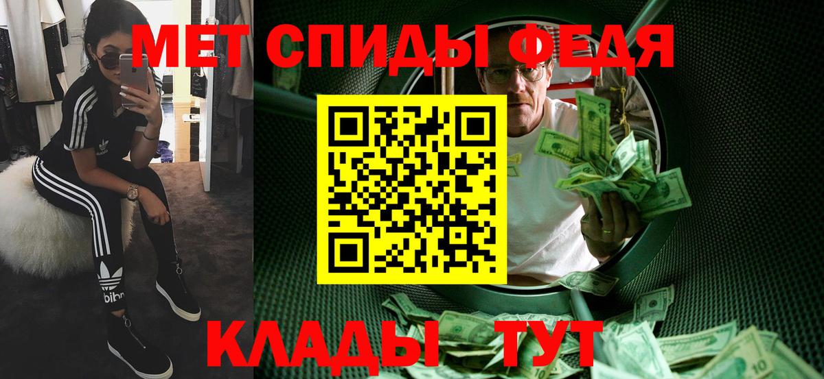 Набережные Челны  МЕТАМФЕТАМИН мет  Вход с VPN  МЕТАМФЕТАМИН мет 