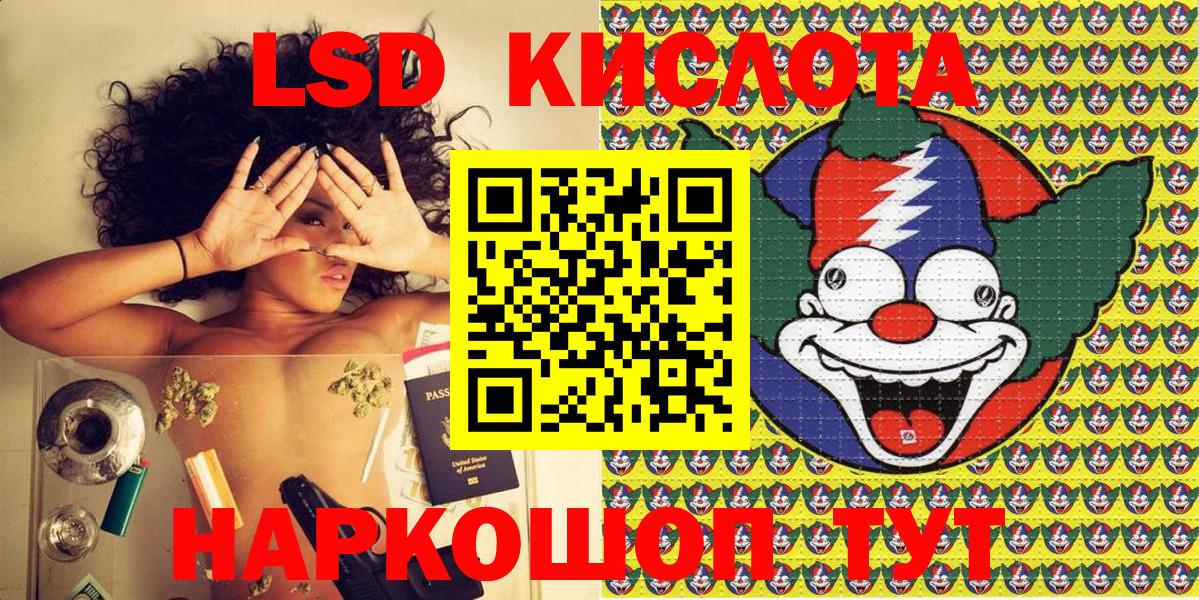 Наркотические марки 1500мкг Набережные Челны