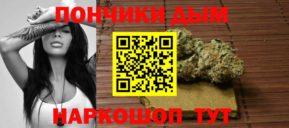 Бошки марихуана сатива Набережные Челны