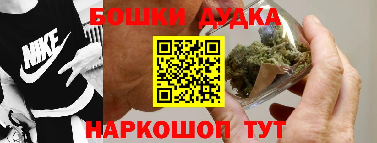 Канабис тримм  МАРИХУАНА гибрид  Вход с VPN  Канабис OG Kush  Набережные Челны  Бошки Шишки индика 